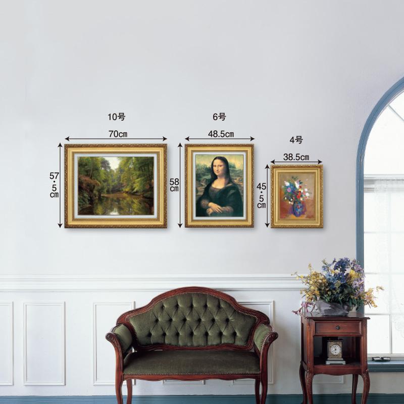 ゴッホ ひまわり 6号 立体複製名画 額付き 壁掛け 有名画家 アートの友