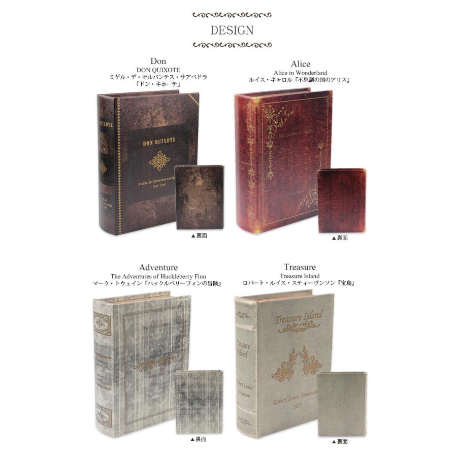 爆買 アンティーク 洋書 小物入れ ボックス L ラージサイズ ブック