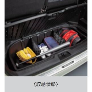 セレナ セレナ/SERENA C27系 後期：純正 ラゲッジアンダーボックス