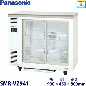 Panasonic（パナソニック） パナソニック冷蔵テーブル型ショーケース