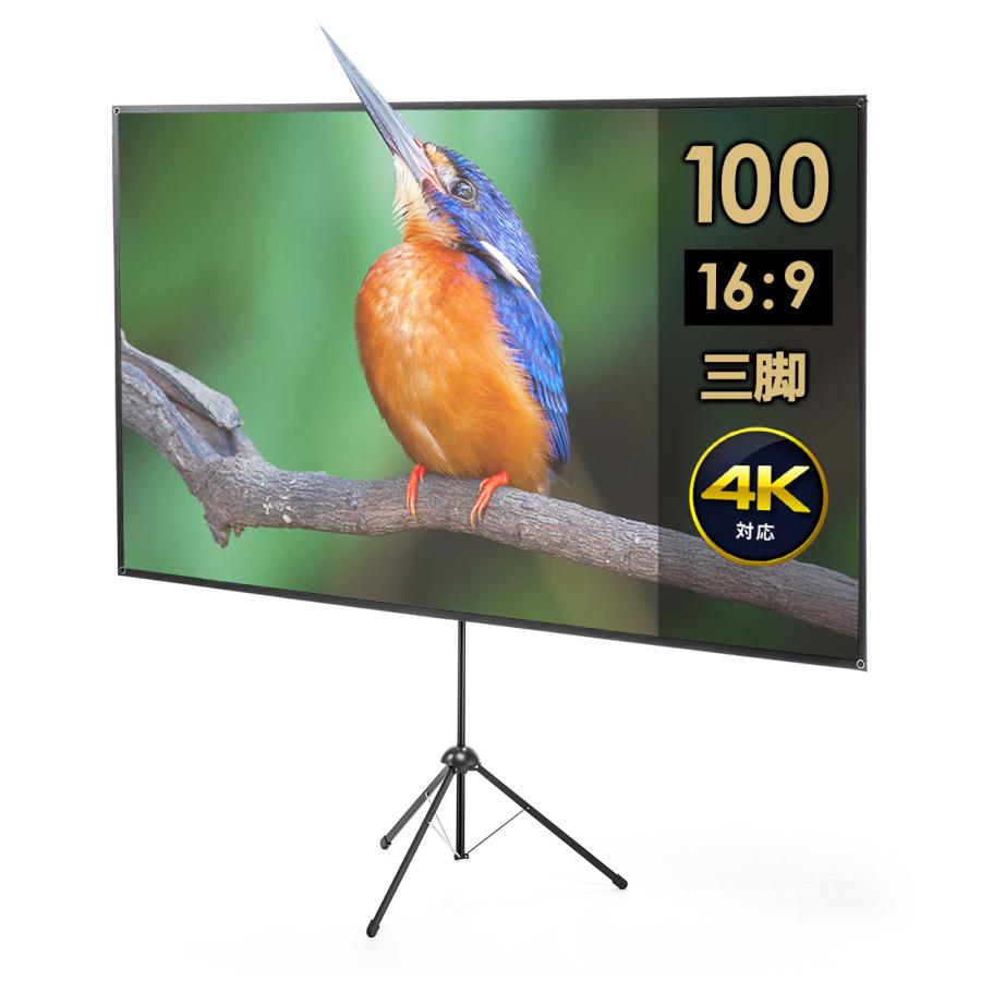 SANWA SUPPLY（サンワサプライ） プロジェクタースクリーン 360度回転