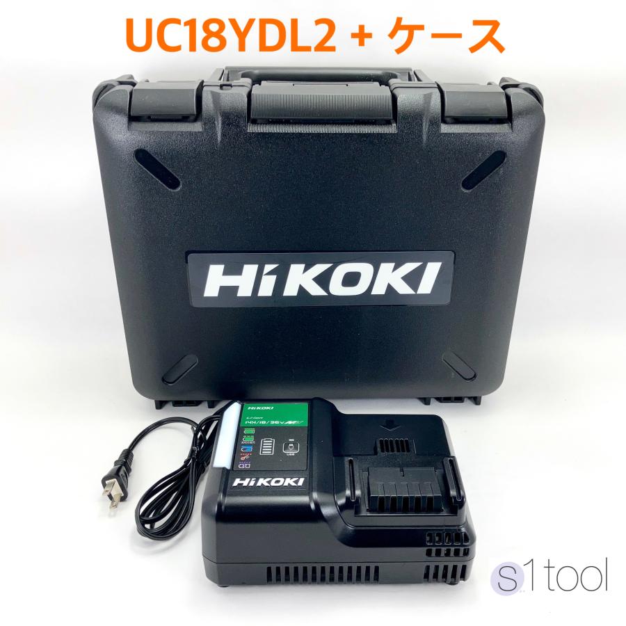HiKOKI 充電器 UC18YDL2 + ケース 純正品 14.4V/18V/マルチボルト 対応