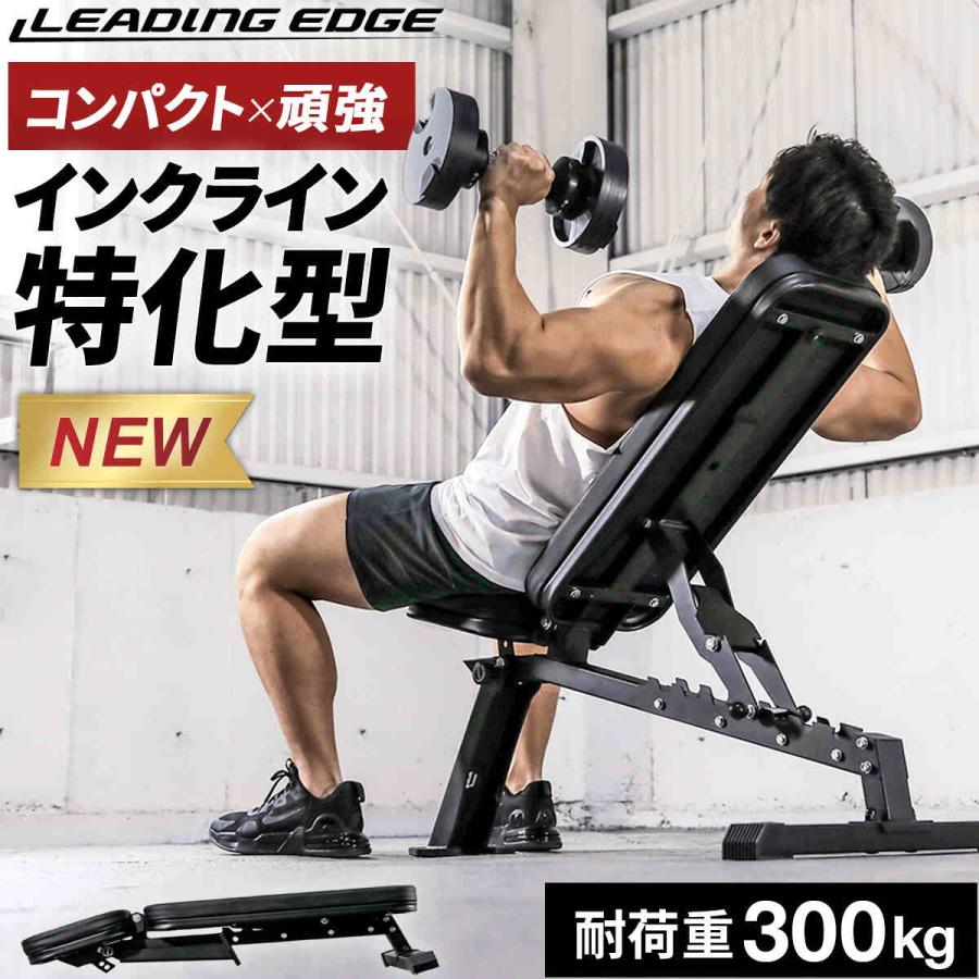 LEADING EDGE（リーディングエッジ） ☆10％OFFクーポン 2/25-3/1