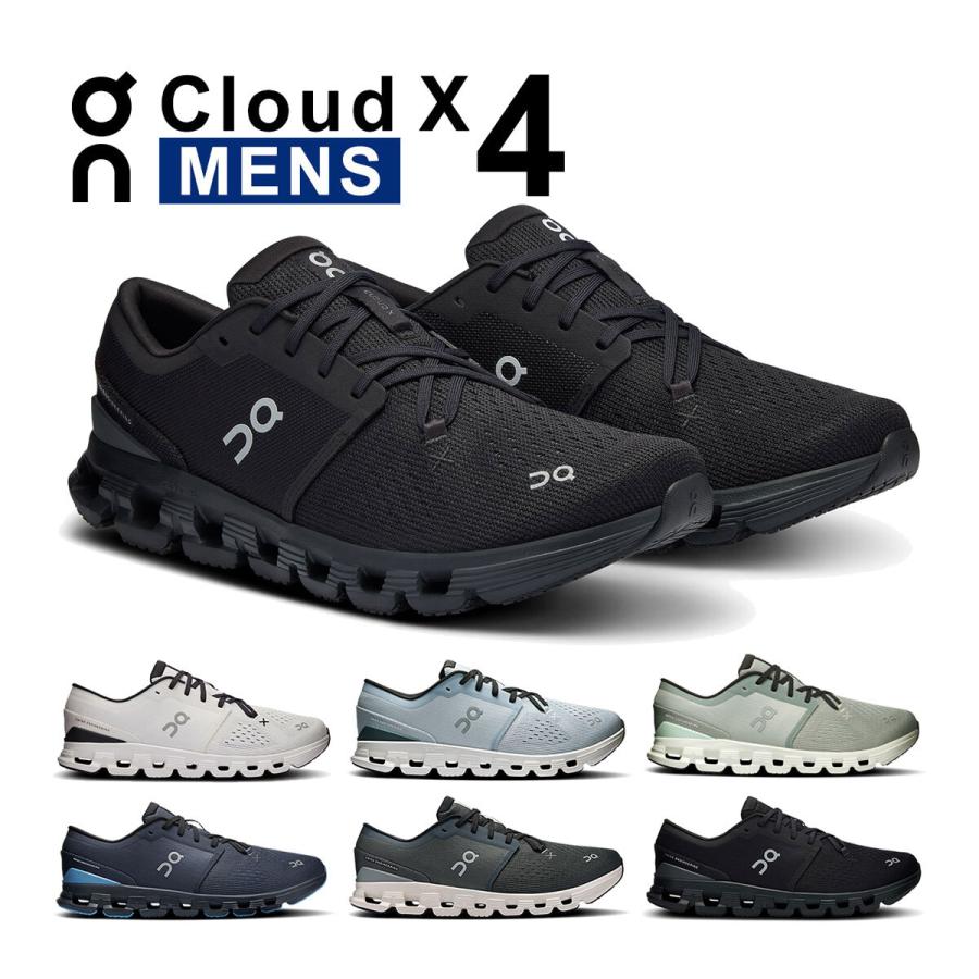 On（オン） クラウド エックス 4 メンズ ランニングシューズ 短距離