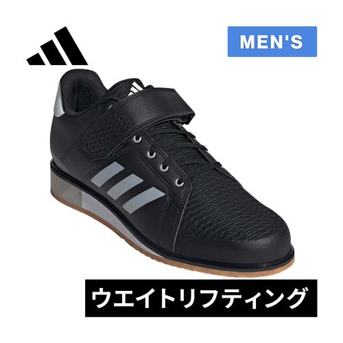 adidas（アディダス） パワー パーフェクト 3 IH8243 ブラック/ゼロ