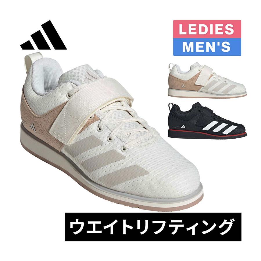 adidas（アディダス） パワーリフト 5 メンズ レディース 2025春夏