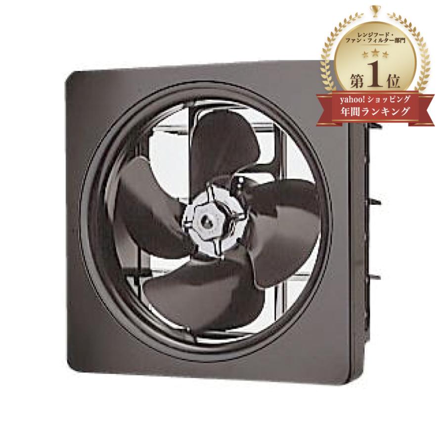 LIXIL（リクシル） レンジフード交換用金属換気扇 V-25L1 幅35.2×奥行