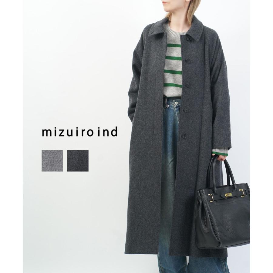 ミズイロインド ウールブレンド バルマカーンコート mizuiro ind