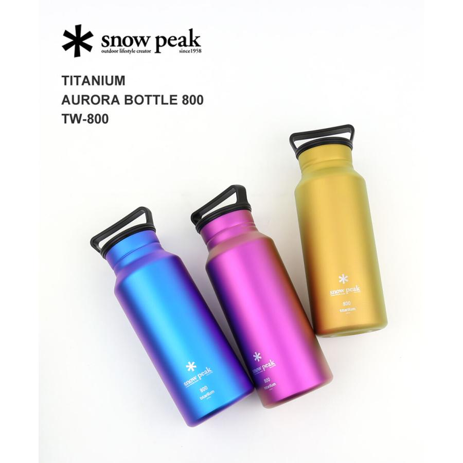 snow peak（スノーピーク） シングルボトル ウォーターボトル オーロラ