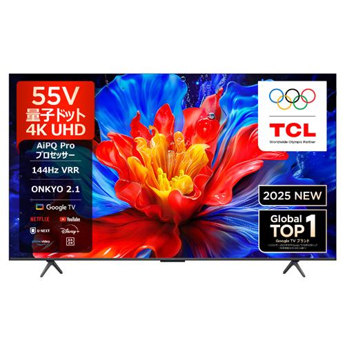 TCL 液晶テレビ TCL P8K 55P8K [55型Google搭載液晶テレビ] : イー