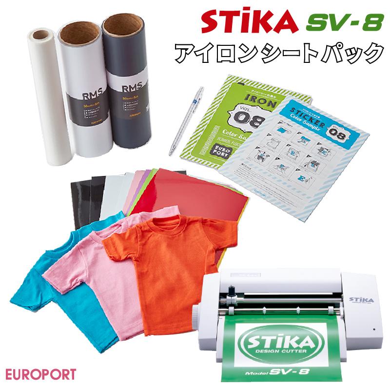 STiKA（ステカ） [販売終了] 小型カッティングマシン SV-8 アイロン