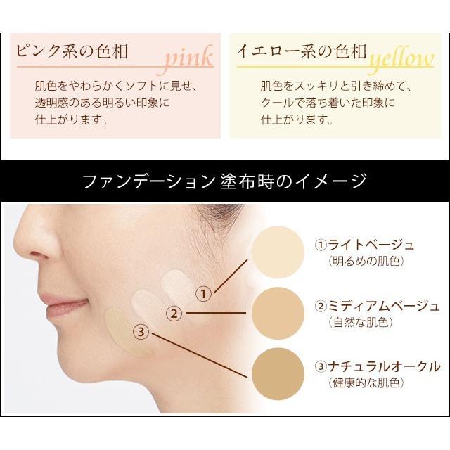 艶肌美人 レフィル メイク艶クッションコンパクト ライトベージュ