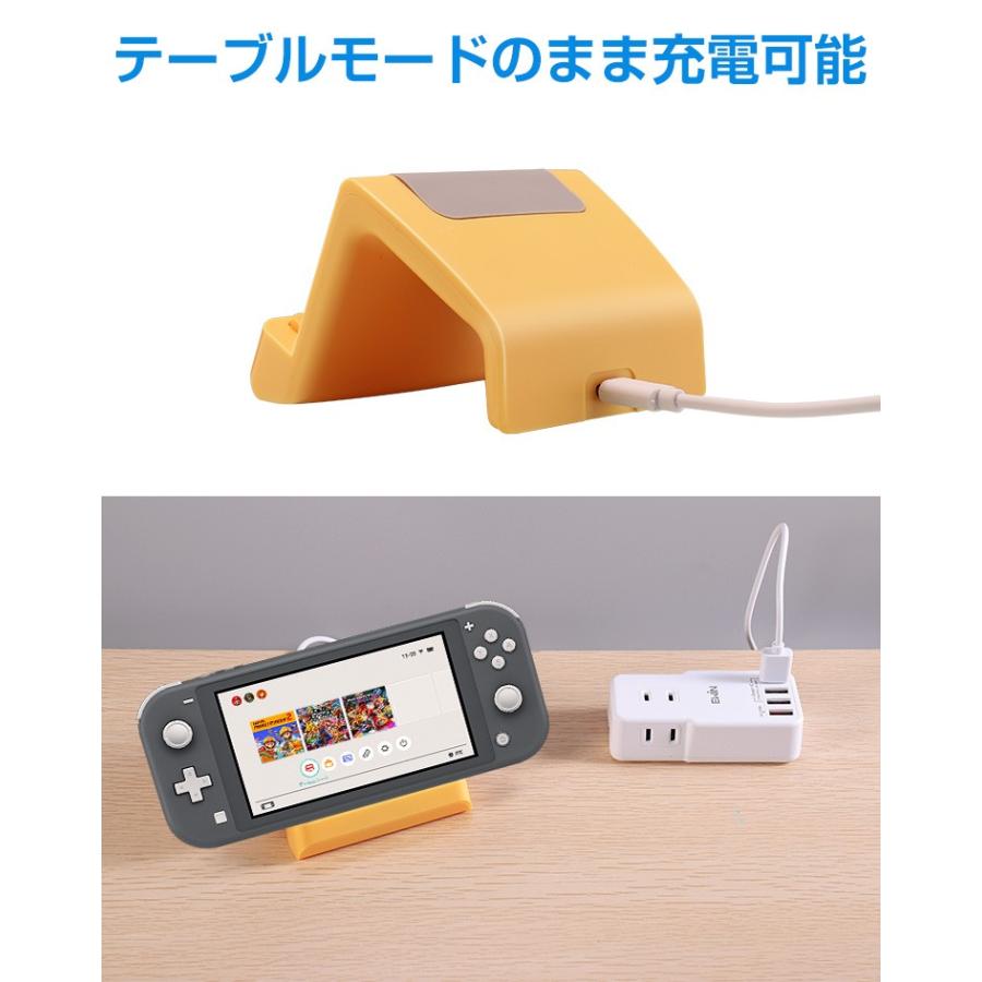 任天堂（Nintendo） スイッチライト 充電器 スタンド スイッチ 充電器