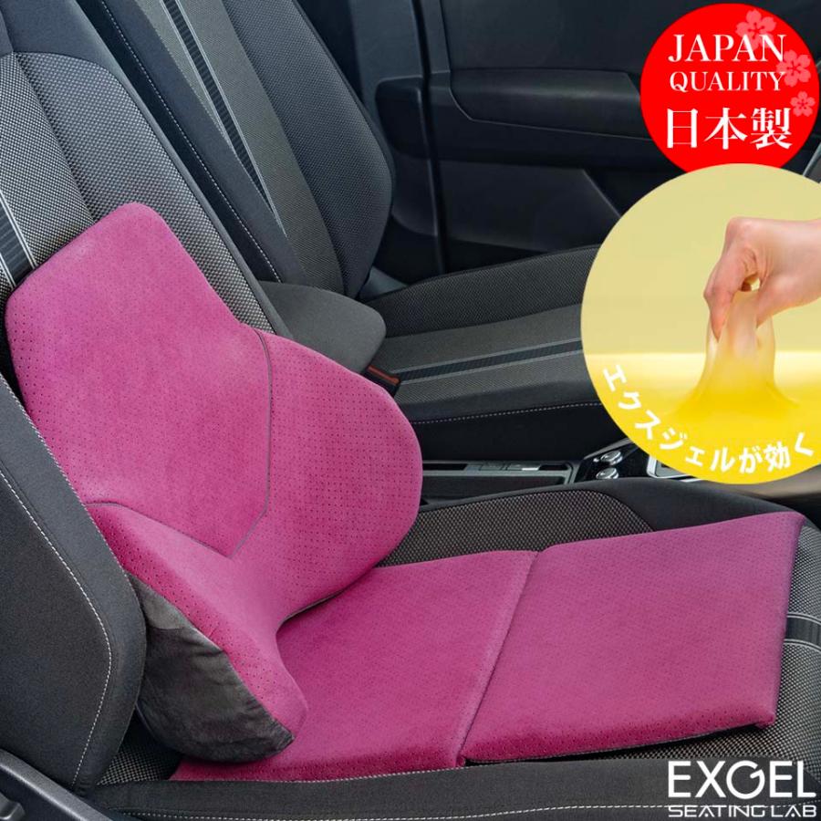 ジェルクッション 腰痛 クッション 車 日本製 体圧分散 高品質