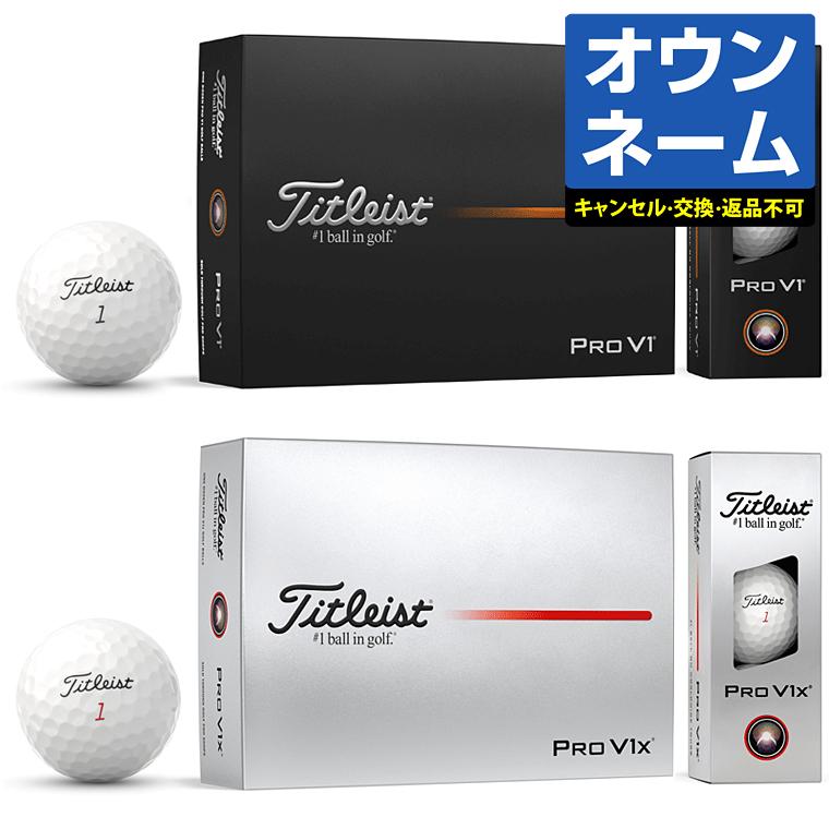 Titleist（タイトリスト） 【特別なロゴ オウンネーム】 タイトリスト