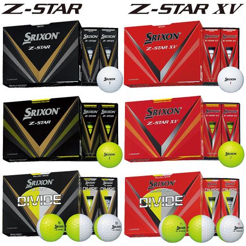 SRIXON 2023年モデル日本正規品 ダンロップ スリクソン Z-STARシリーズ