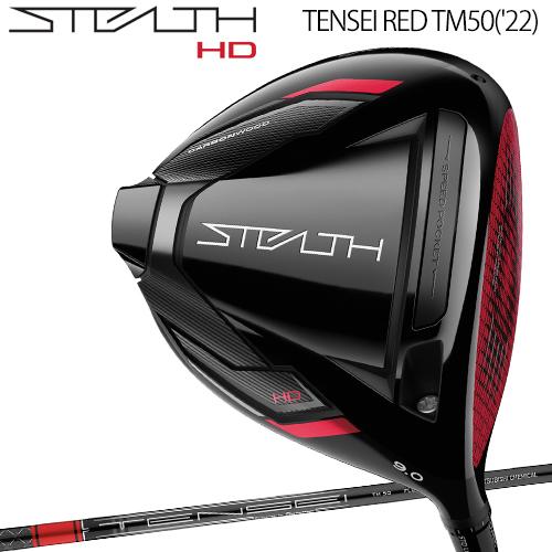 TaylorMade（テーラーメイド） 2022年モデル日本仕様20％OFF ステルス