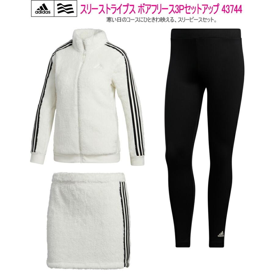 adidas（アディダス） スリーストライプス ボアフリース 3P