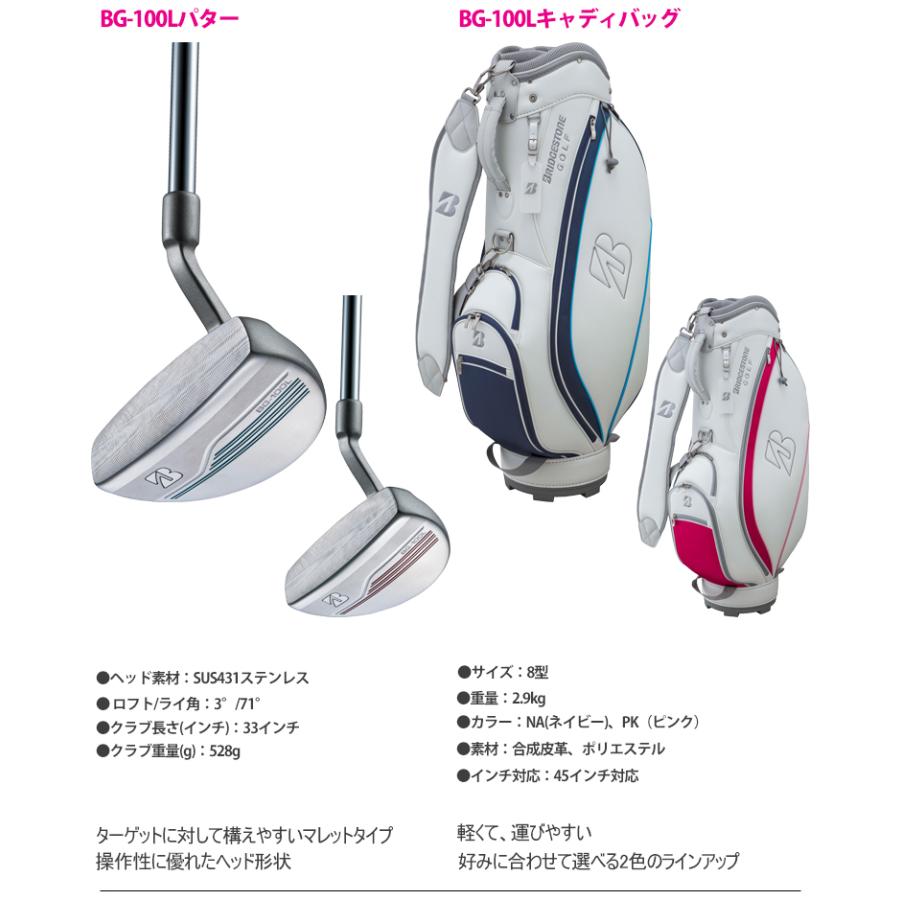 BRIDGESTONE（ブリヂストン） 2022年モデル日本正規品 ブリヂストン