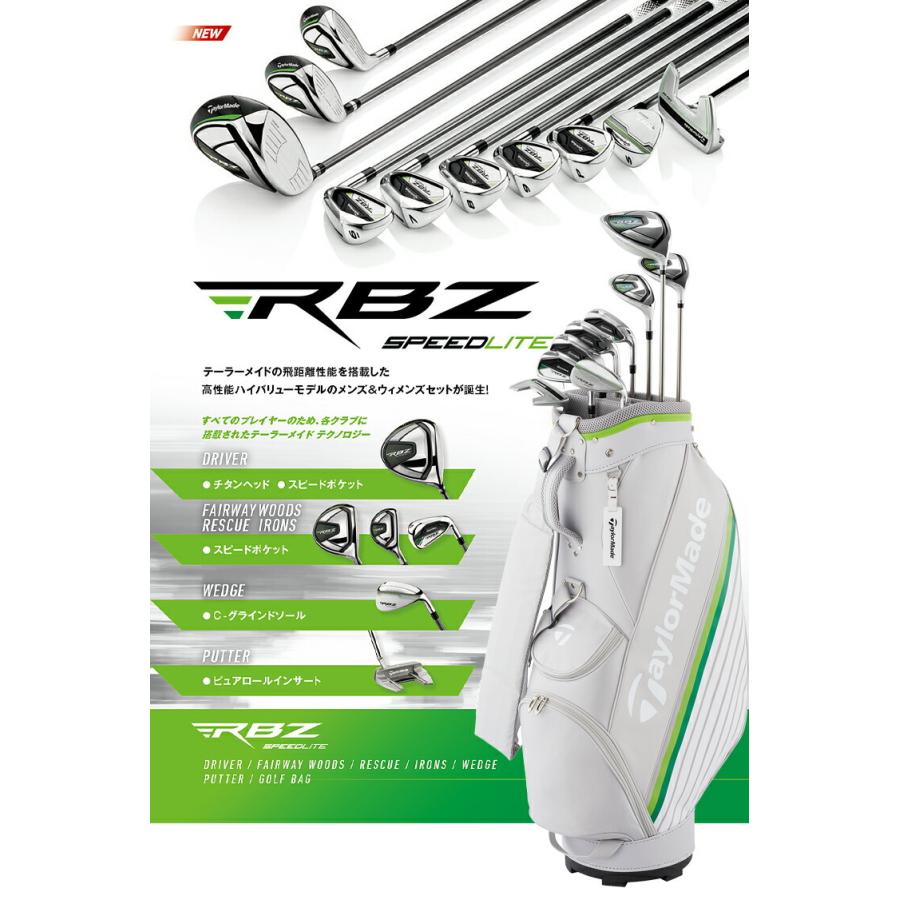 ゴルフバッグ・キャディバッグ TaylorMade RBZ, 5I ~9I,P+ Callaway 6W