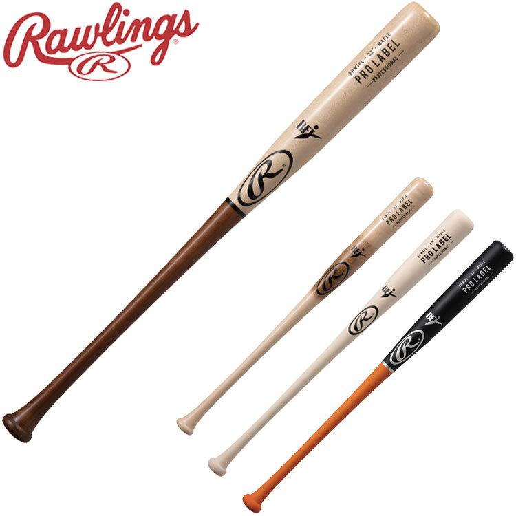 Rawlings（ローリングス） 野球 硬式用バット PRO LABEL