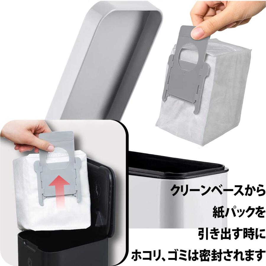 ルンバ用 互換品 s9+ j7+ i7+ i5+ i3+用 交換紙パック 4枚セット 自動