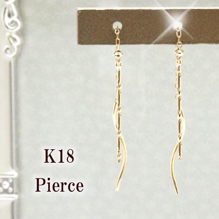 18金 アメリカンピアス k18 18k ゴールド チェーン ピアス 揺れる