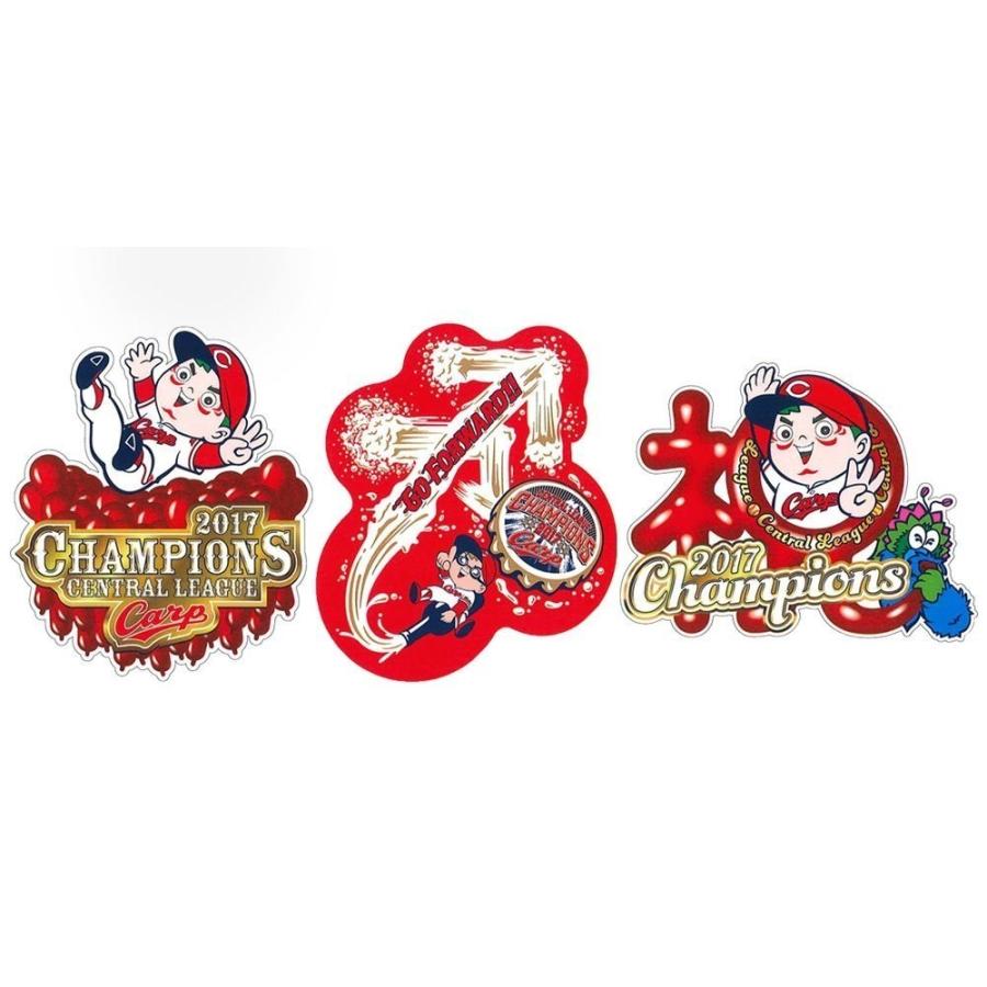 送料無料 広島東洋カープ V8 記念ステッカーセット 3枚組 CARP 野球