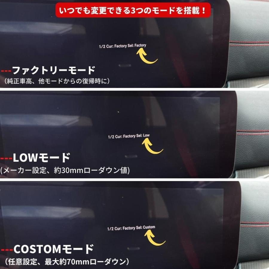 取説付き ベンツ OBD ロワリングモジュール +40mm〜-70mm エアサス車高