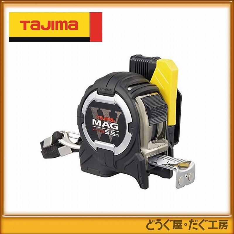 タジマ コンベックス スケール セフG3ゴールドダブルマグ25 5.5m