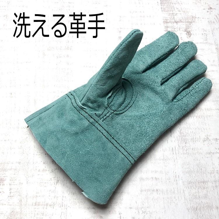 2双までメール便可】富士グローブ FGC 革手袋・皮手袋 66 背縫皮手