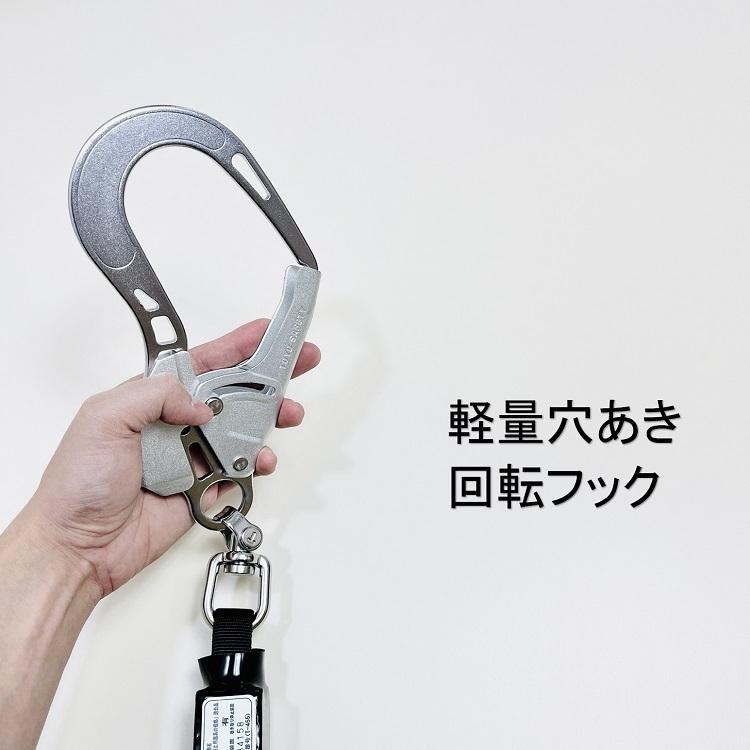 TOYO SAFETY（トーヨーセフティー） 新規格 フルハーネスランヤード胴