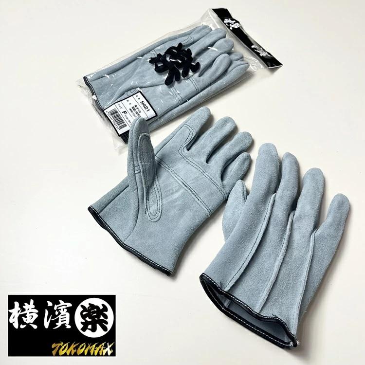 2双までメール便可】横浜×富士グローブ FGC 革手袋・皮手袋 N421