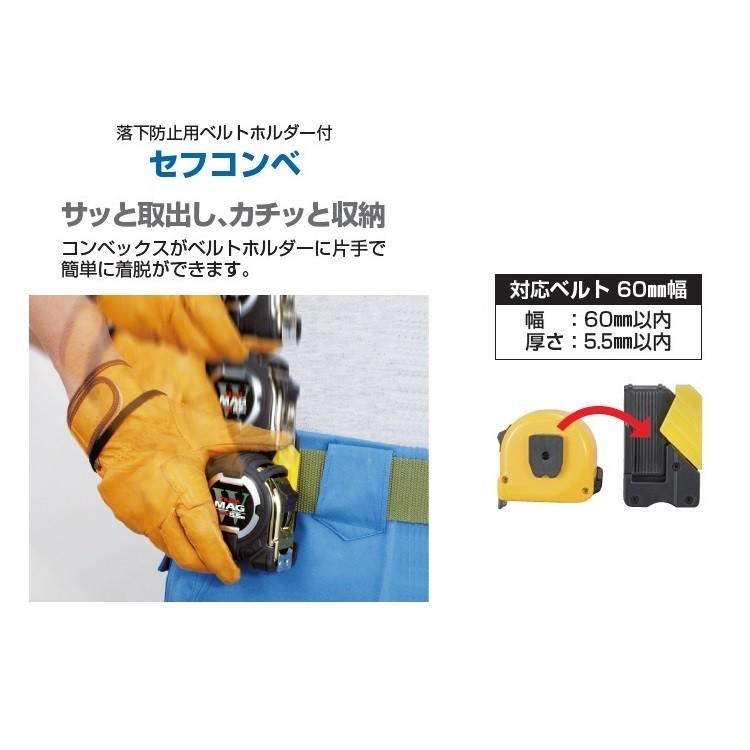 Tajima（タジマ） スケール コンベックス セフコンベG3ゴールドロック