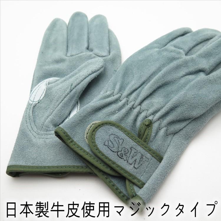 2双までメール便可】富士グローブ FGC 皮手袋・革手袋 SW32B マジック