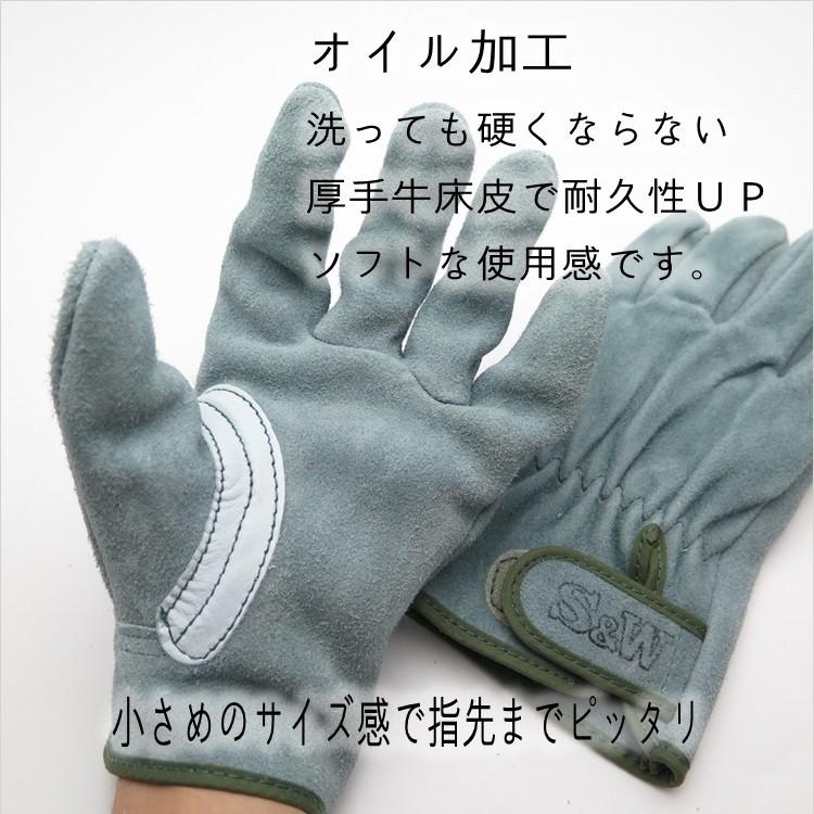 2双までメール便可】富士グローブ FGC 皮手袋・革手袋 SW32B マジック