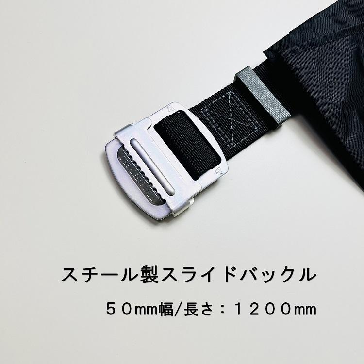 タイタン 新規格 胴ベルト型 サンコー R507N-BL リコロ-N リール巻取式