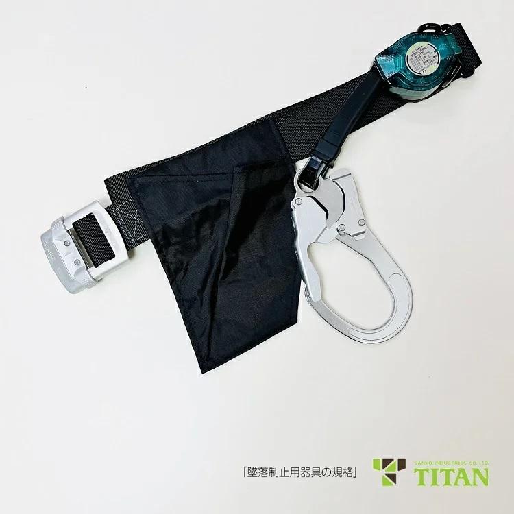 タイタン 新規格 胴ベルト型 サンコー RA507N-BL リコロ-N リール巻取