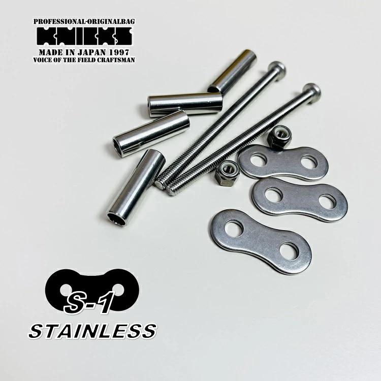 ニックス KNICKS パーツ部品 S-1 ステンレス SUS304 ノーマル金具一式