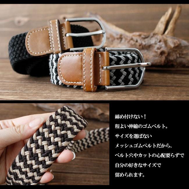 ベルト メンズ 大きいサイズ専用 ストレッチベルト 伸びるベルト