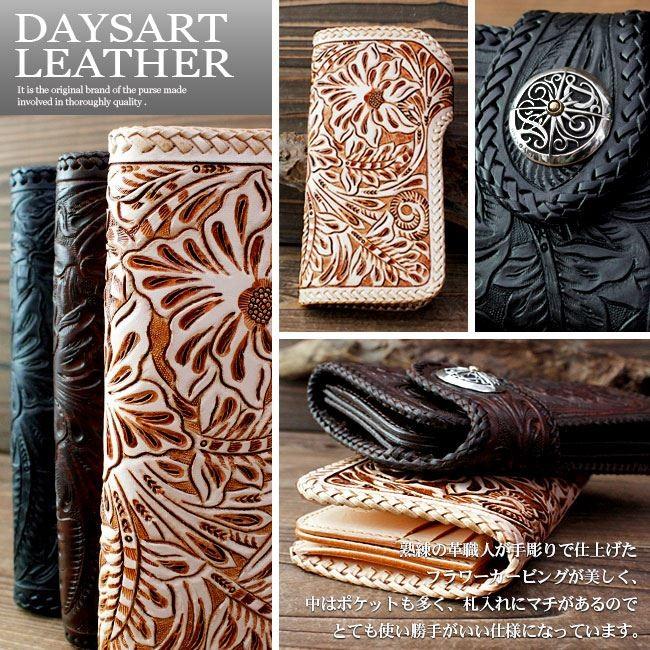 DAYSART（デイズアート） 財布 長財布 メンズ 本革レザー 二つ折り