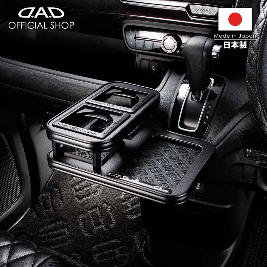 ギャルソン JF3/4 N-BOX/N-BOX カスタム (N-BOX CUSTOM) D.A.D