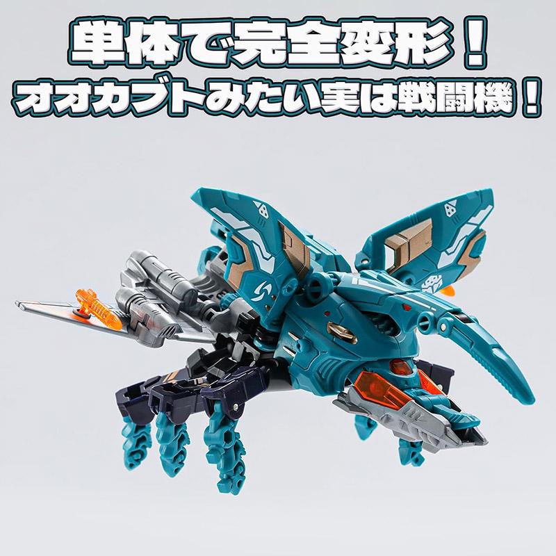 52TOYS BEASTBOX BB-40ZE ZEPHYR(ゼファー) 変形玩具 キューブ