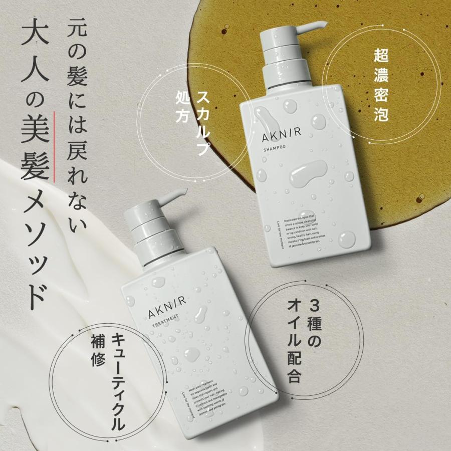 アクニー AKNIR 梨花 薬用ヘアシャンプー＆トリートメント セット