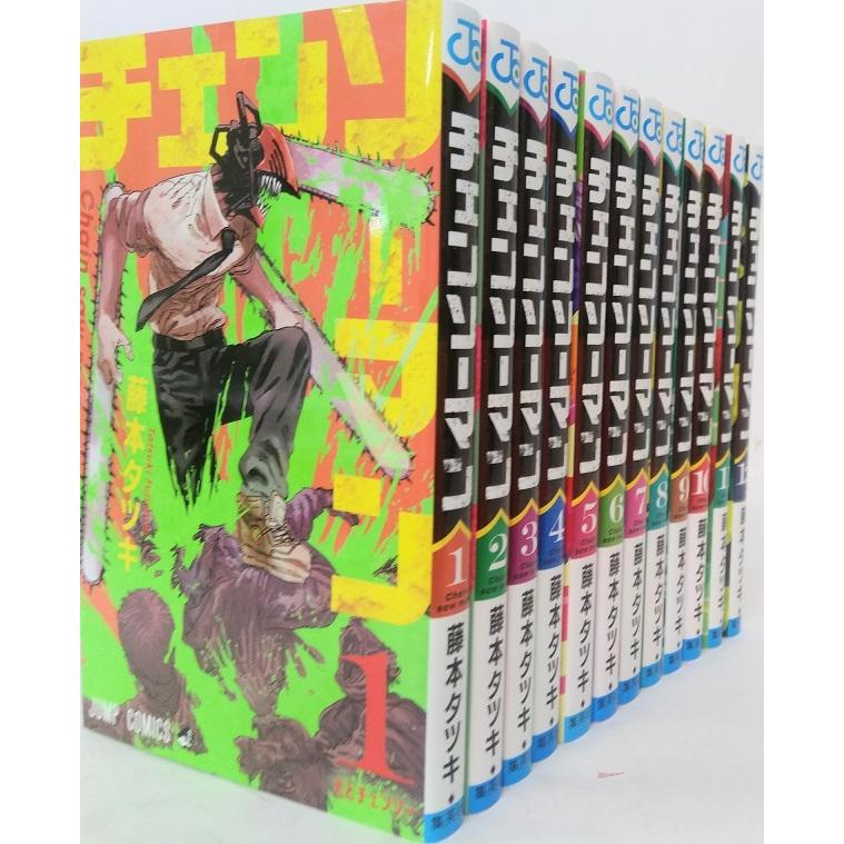 コミック】チェンソーマン(1〜22巻)セット : WEB書店 代理販売ドット