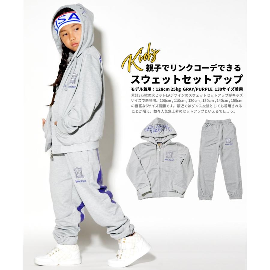 子供服 キッズ セットアップ スウェット ジャージ BIG LAロゴ パーカー