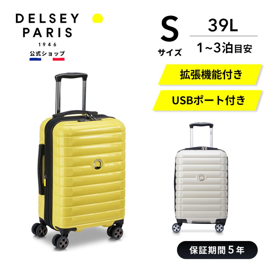 公式 DELSEY デルセー SHADOW 5.0 シャドウ スーツケース 39L+4L 機内