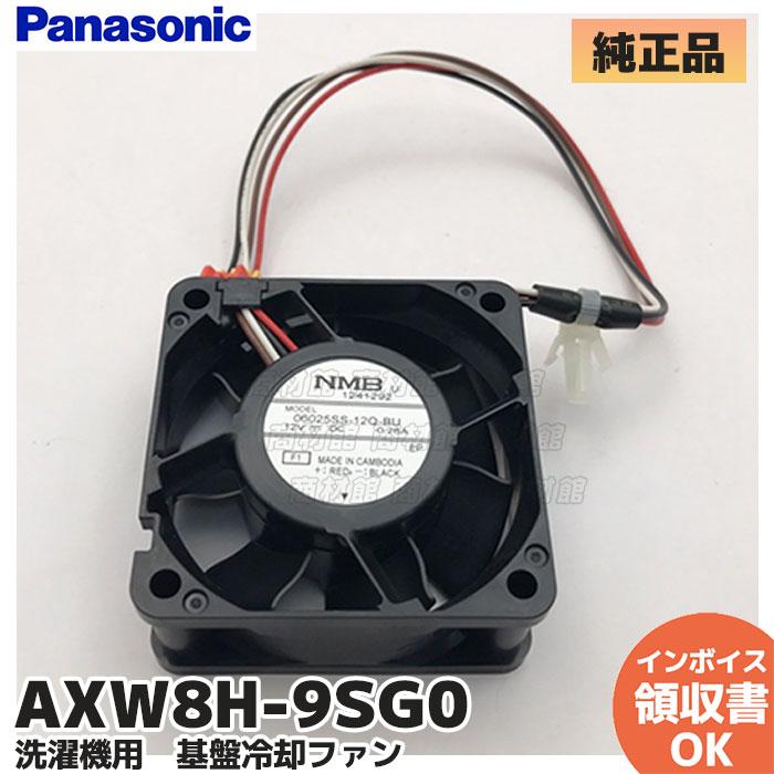 Panasonic（パナソニック） 純正 NA-VG700L / NA-VG1000L / NA-VG710R