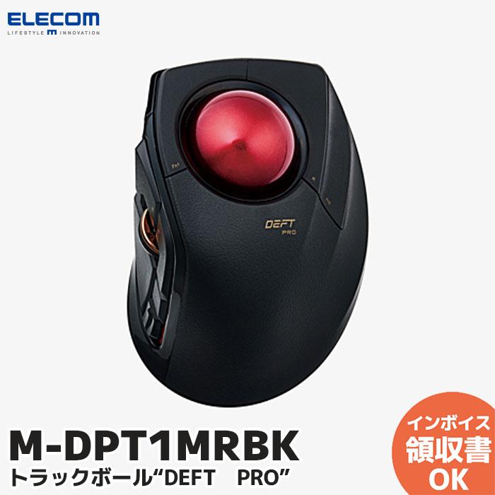 ELECOM（エレコム） M-DPT1MRBK トラックボールマウス 人差指 8ボタン