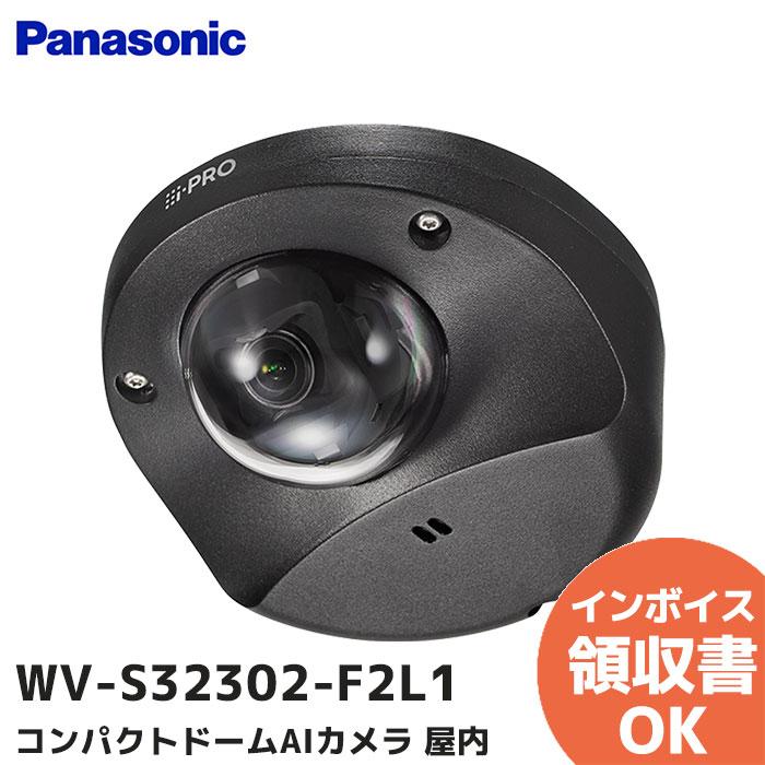 Panasonic（パナソニック） WV-S32302-F2L1 (WV-S3130J 後継品) 屋内